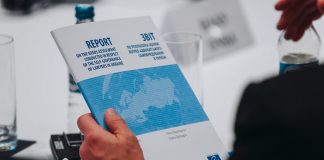 Звіт по результатах оцінки потреб адвокатського самоврядування презентовано в Києві